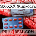 SX-XXX Жидкость 36